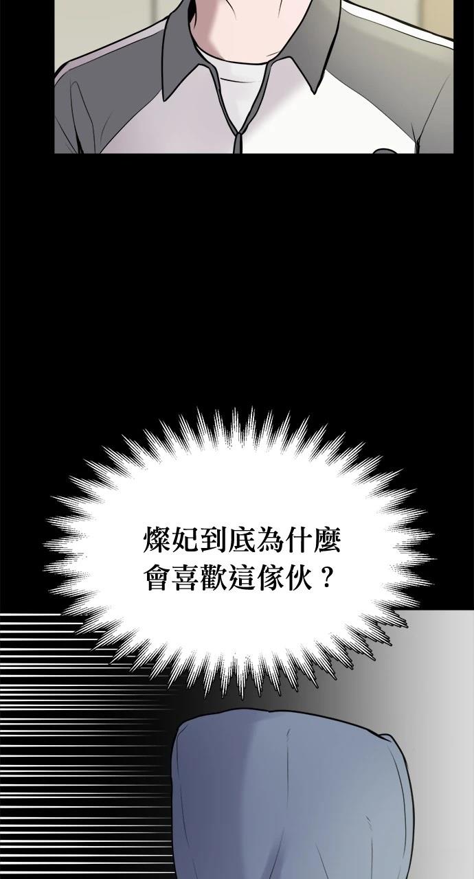 第12话4