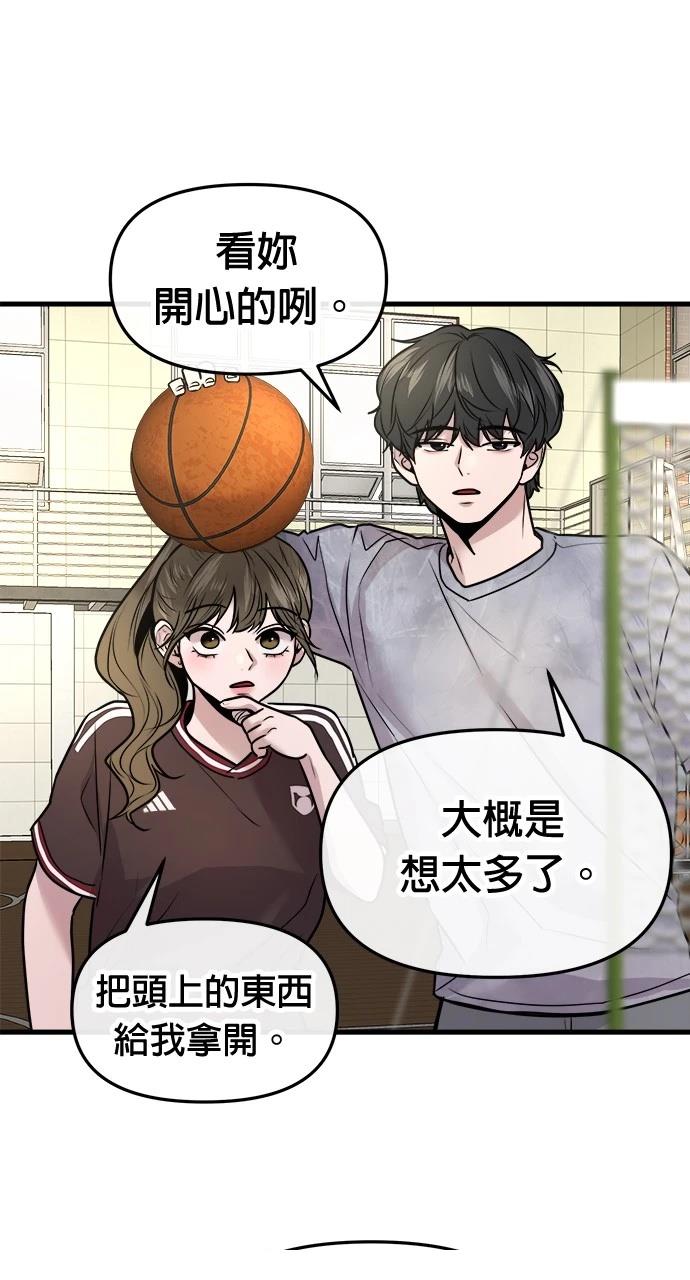 第26话1
