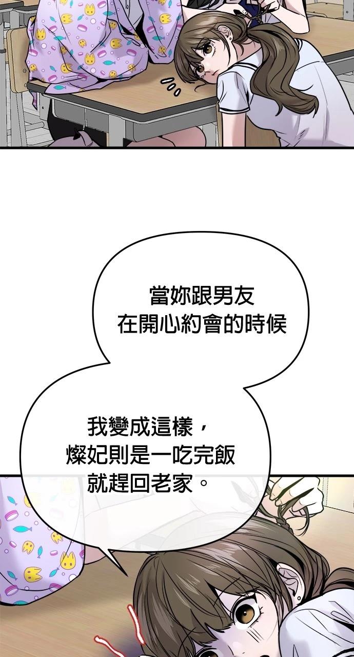 第20话1