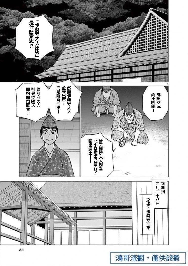第27话1