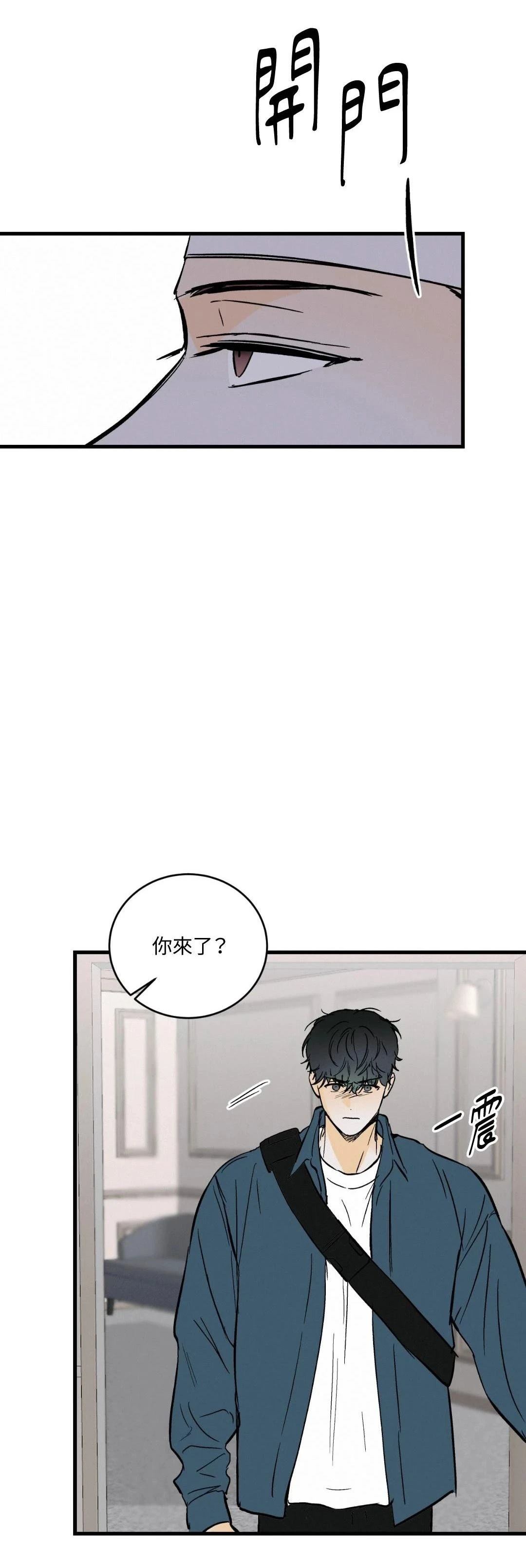 第36话2