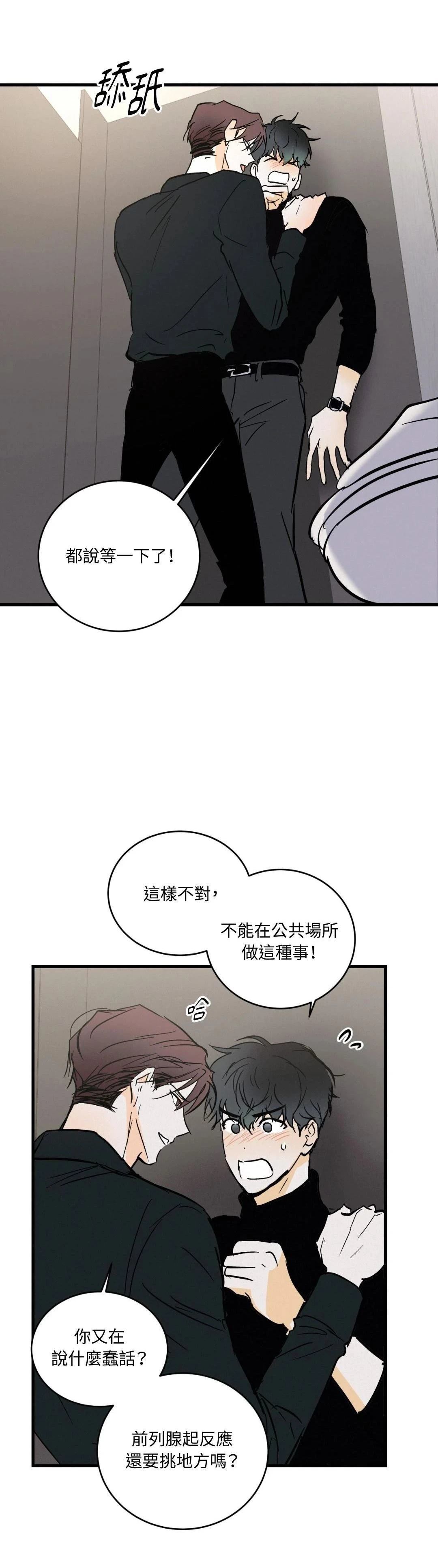 第29话1