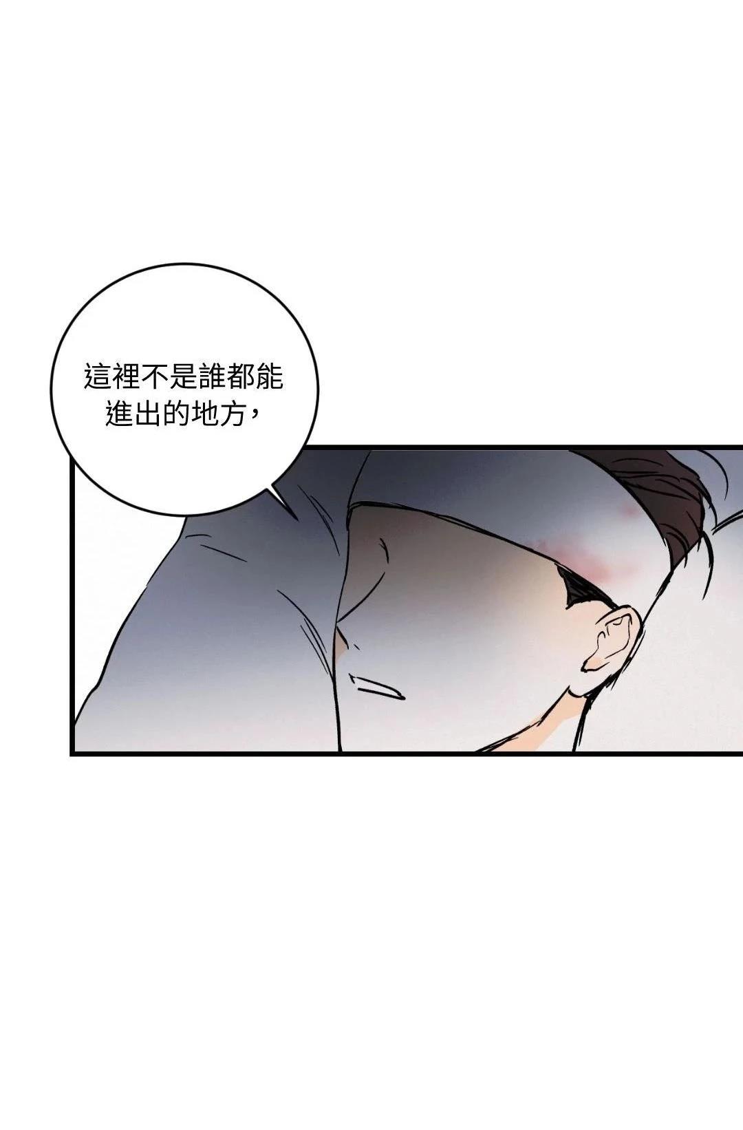 第36话3