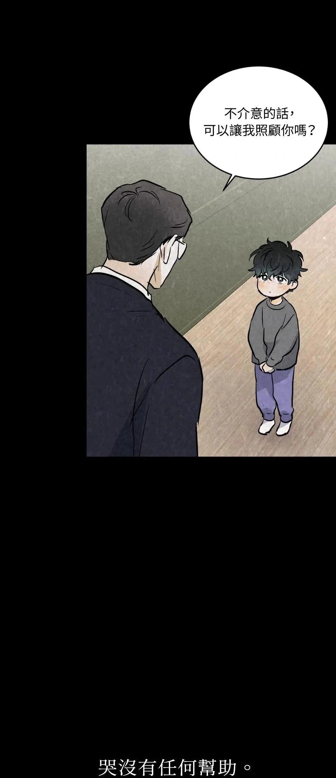 第17话4