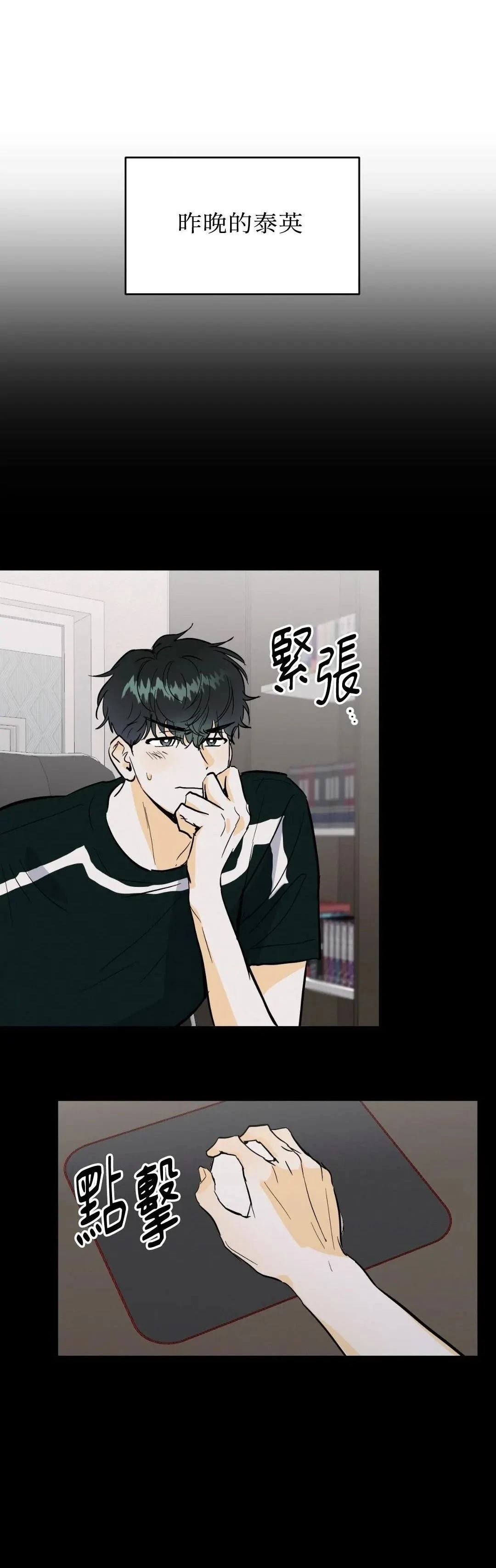 第19话2