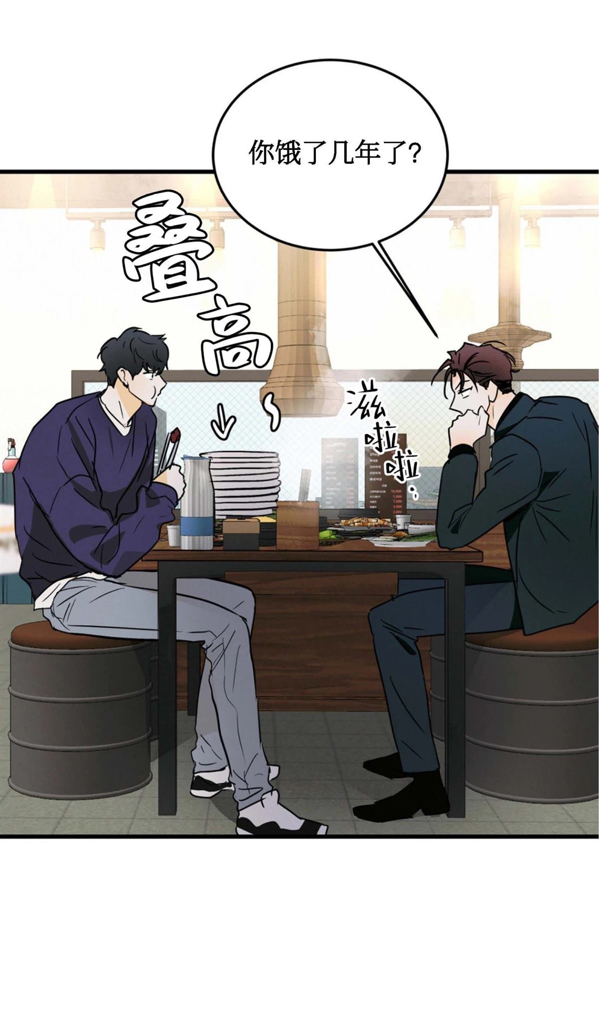 第11话2
