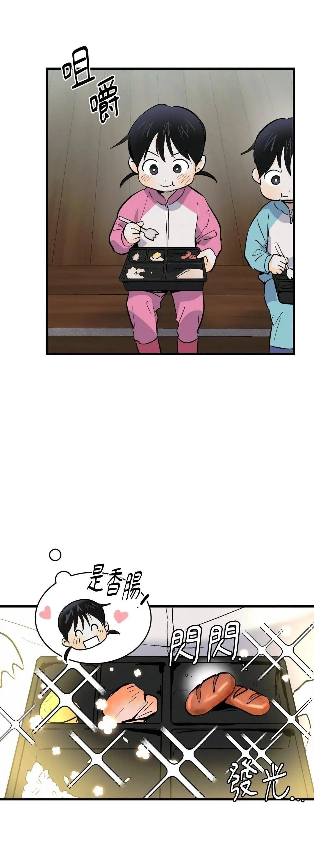 第22话4