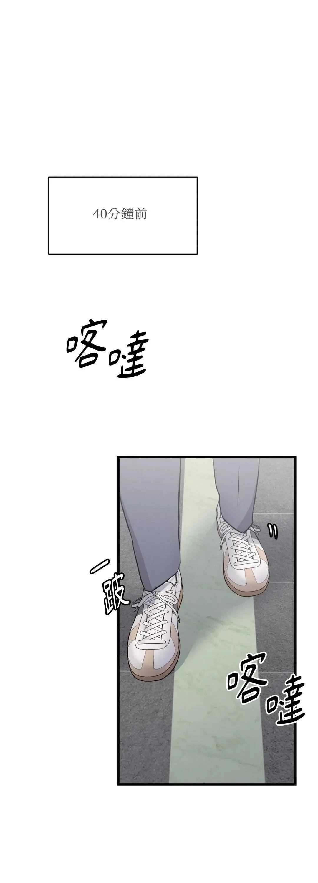 第26话2