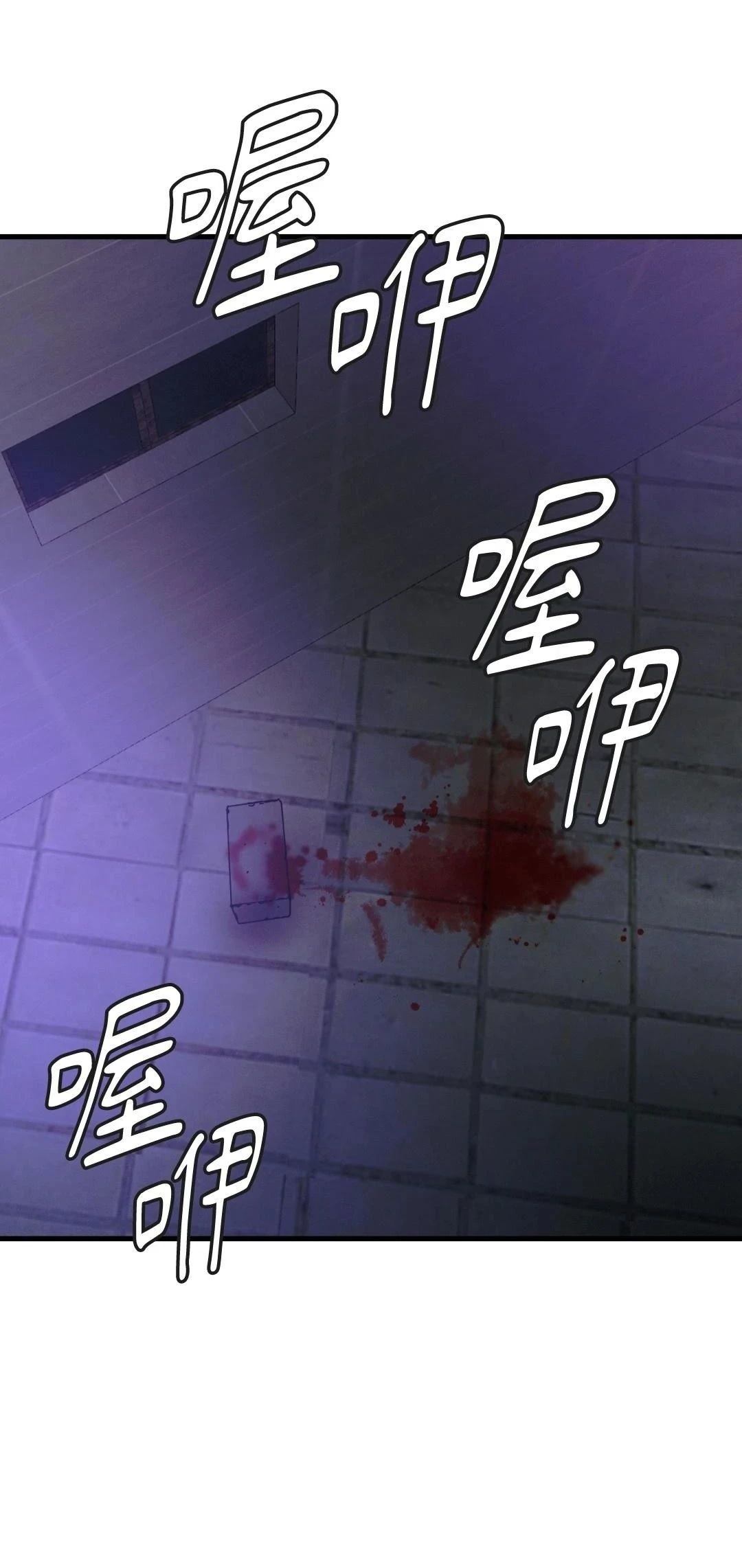 第35话3