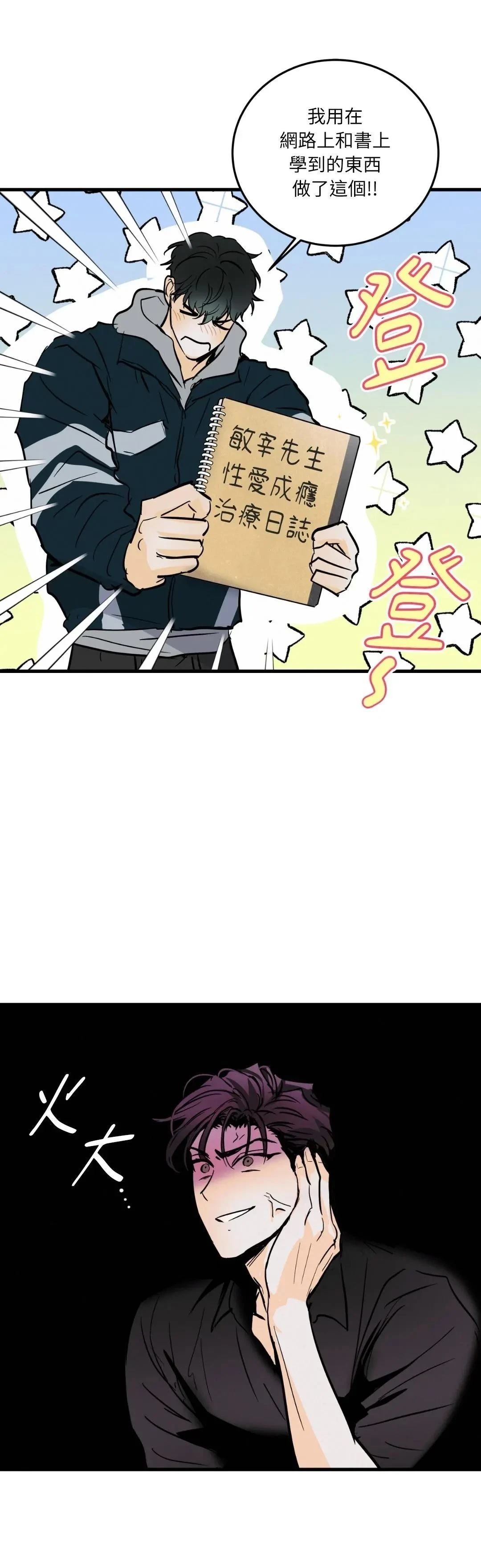 第19话0