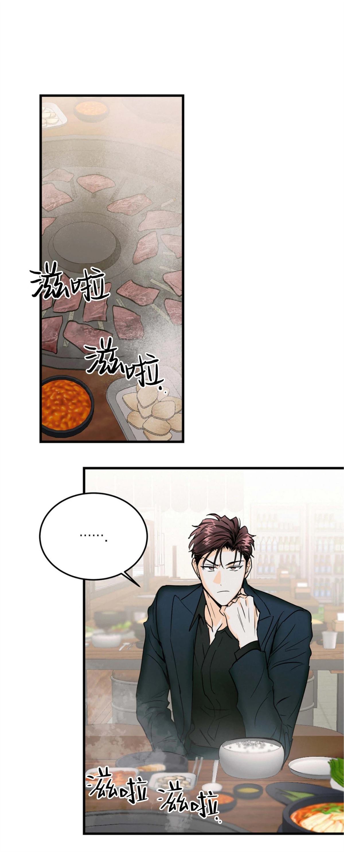 第11话0