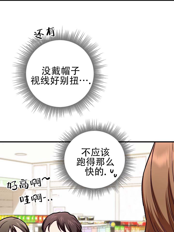 第3话4