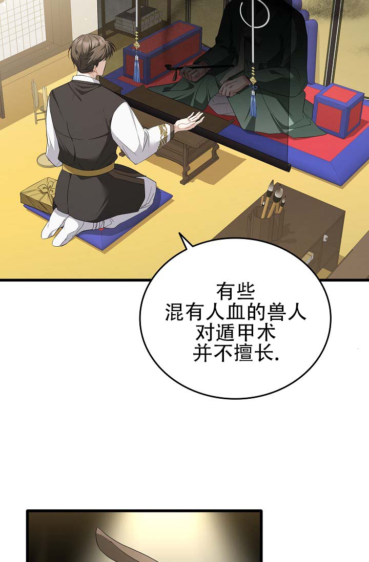 第2话1