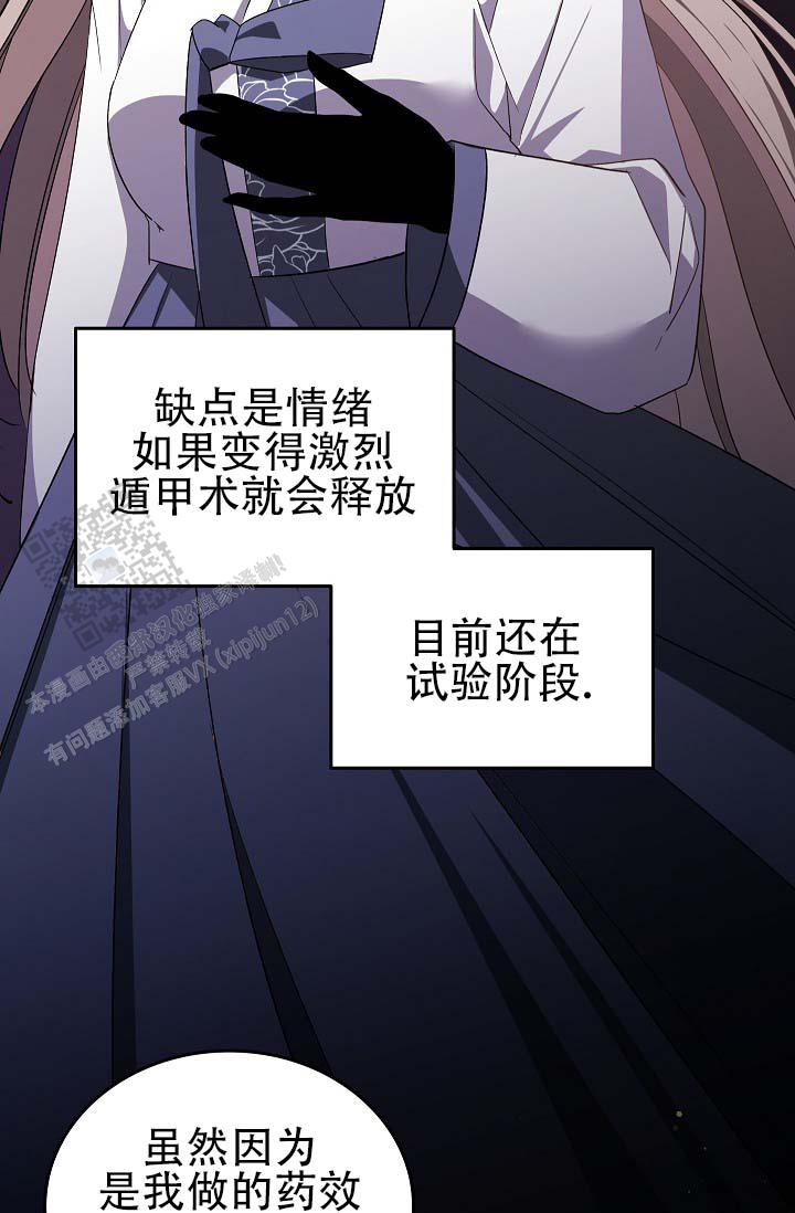 第5话4