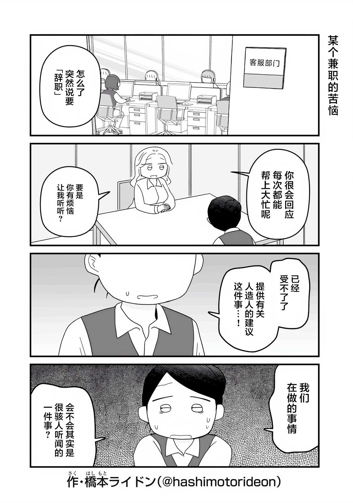 第14话0