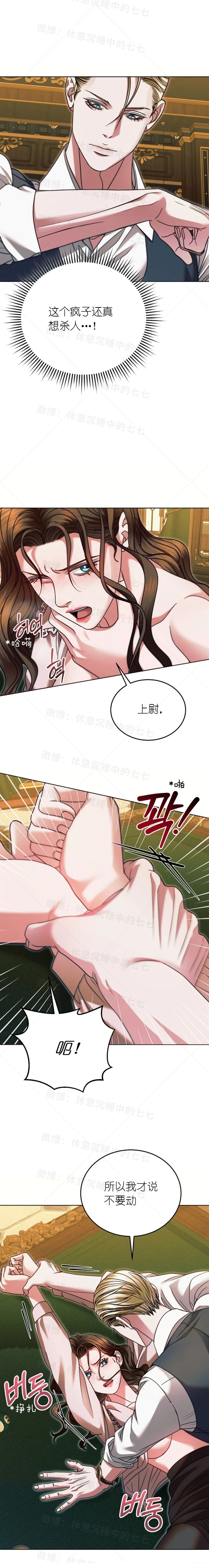 第17话2
