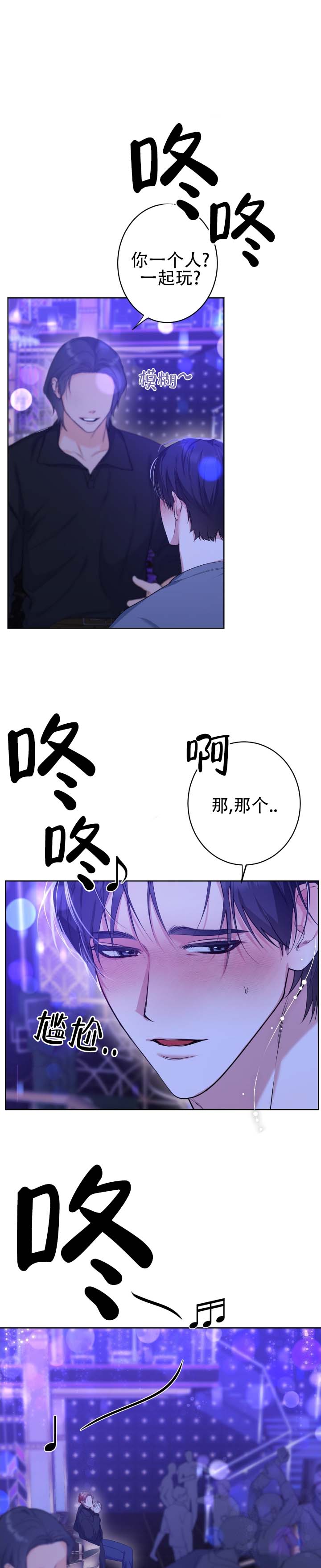 第2话0