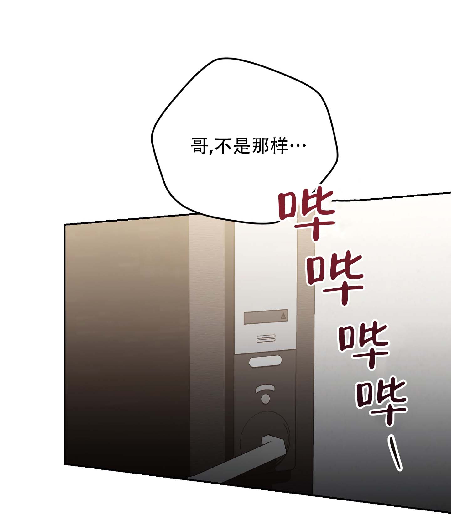 第1话0