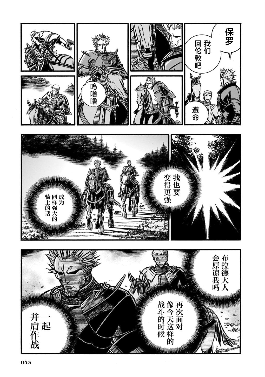 第1话1