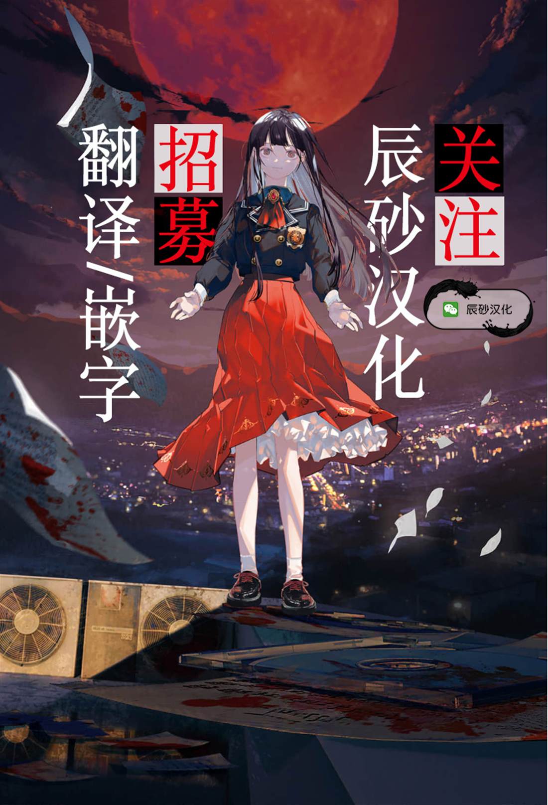 第1话3