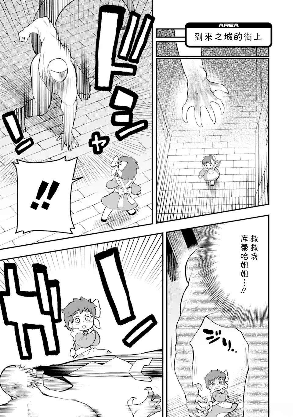第17话2