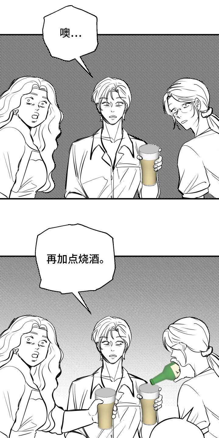 第1话4