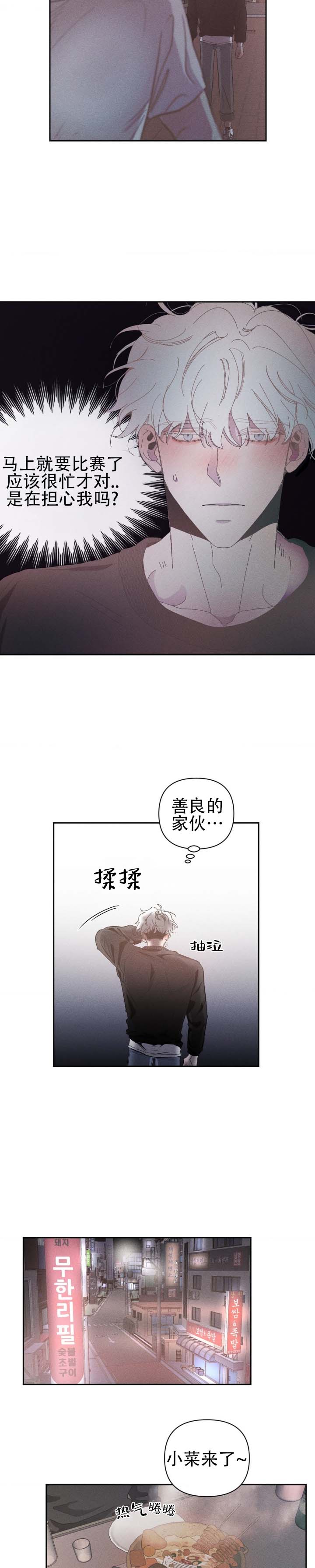 第2话1