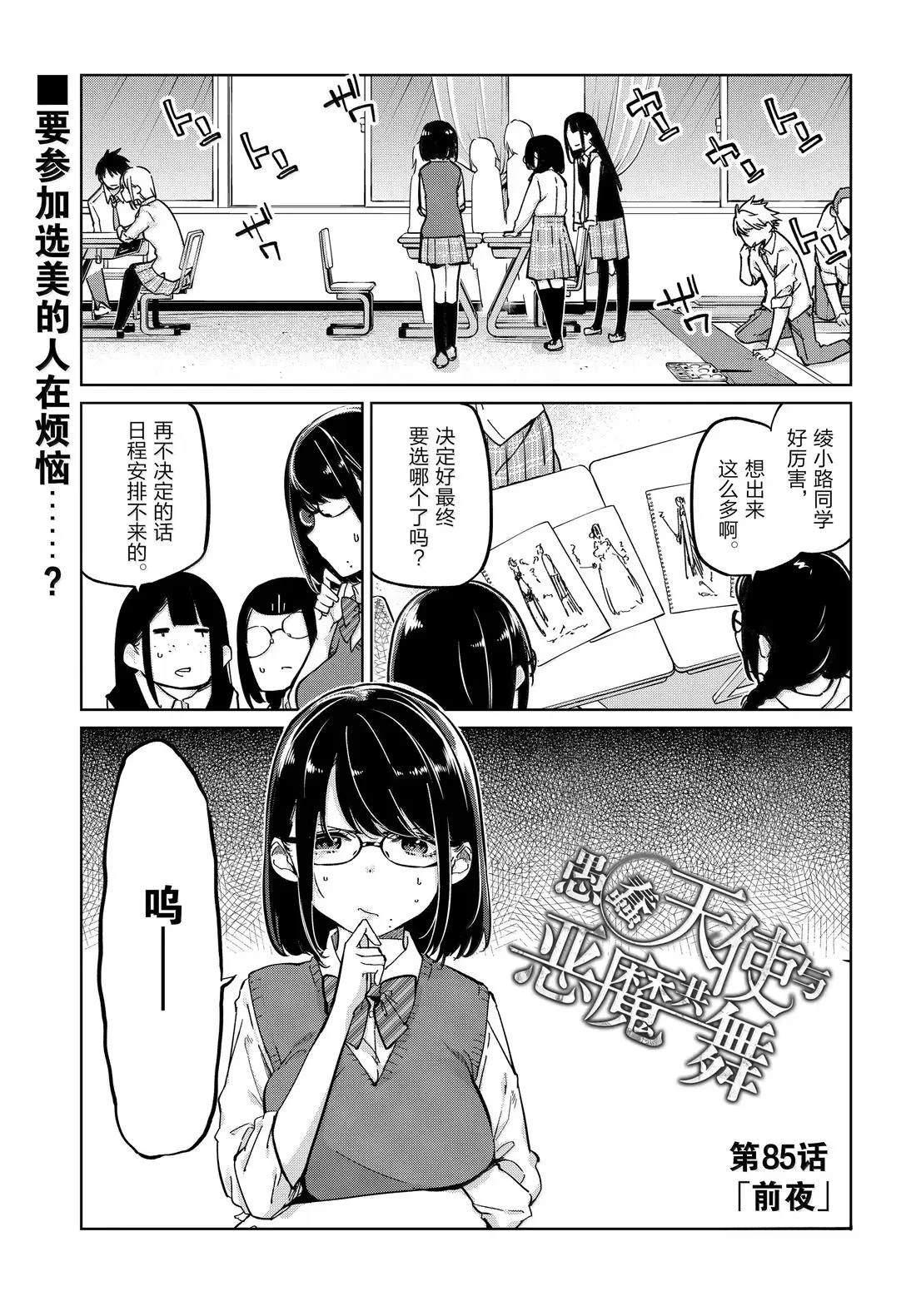 第95话0