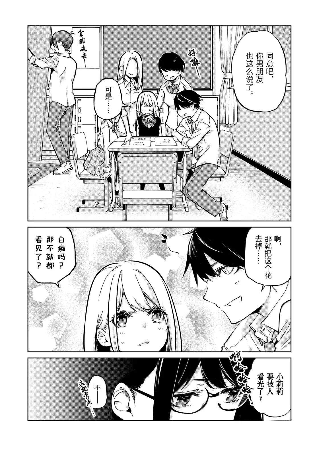 第95话2
