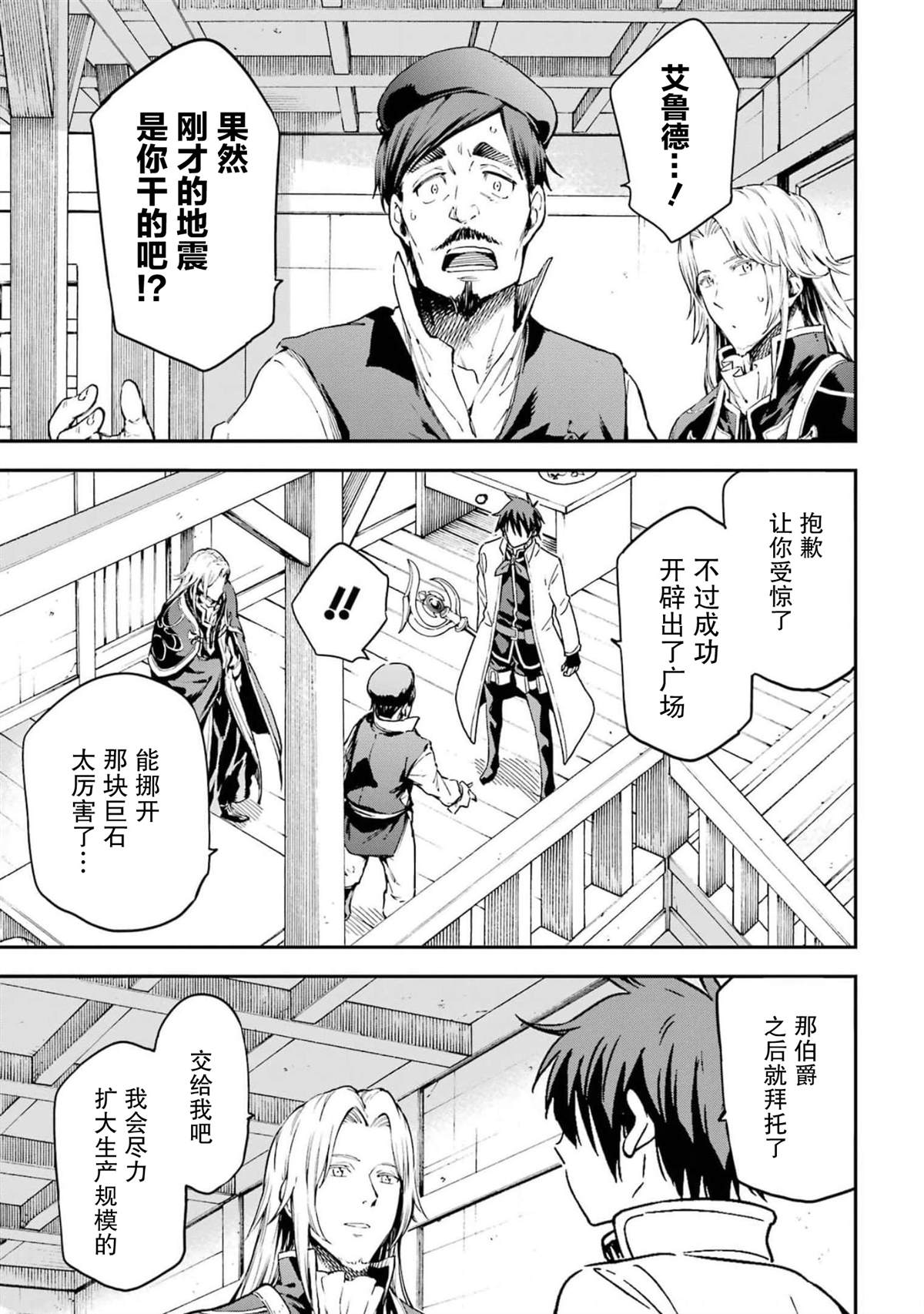 第22话2