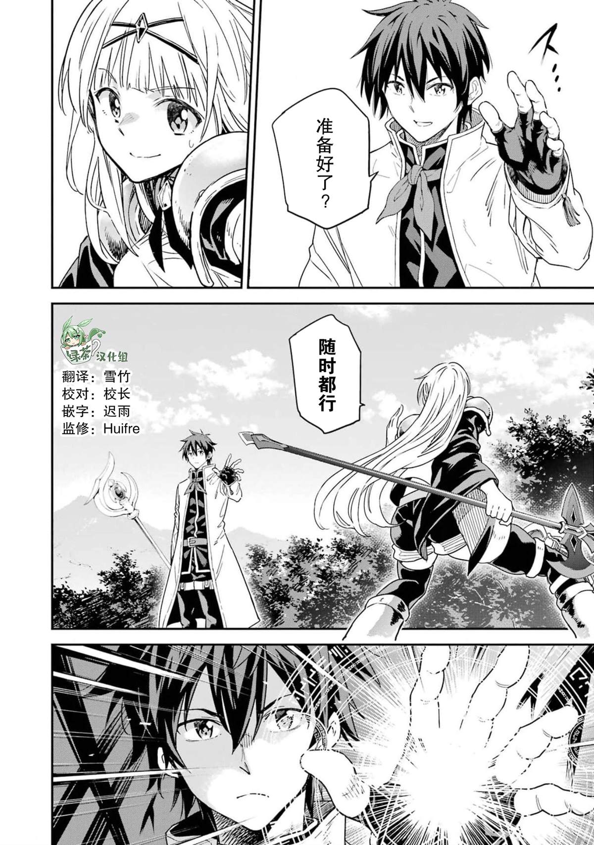 第27话1
