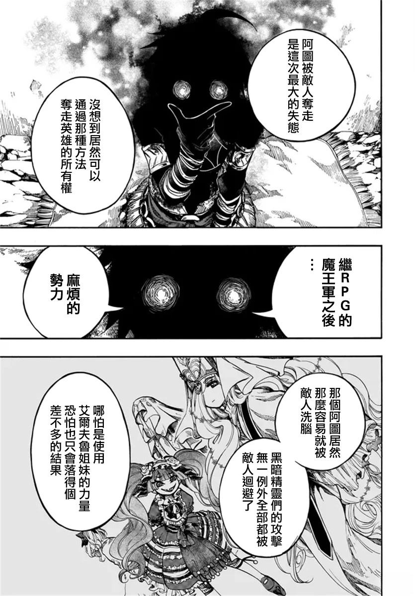 第30话4