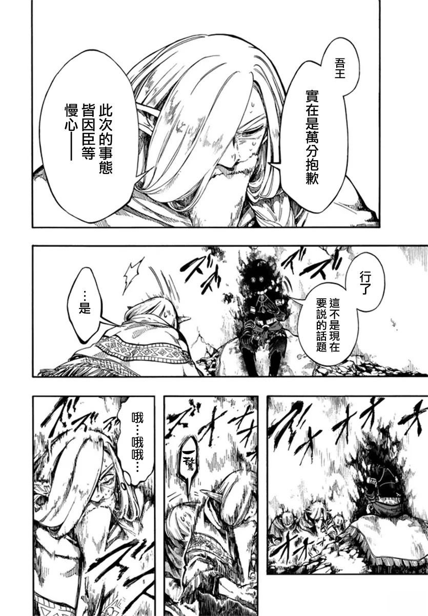 第30话1
