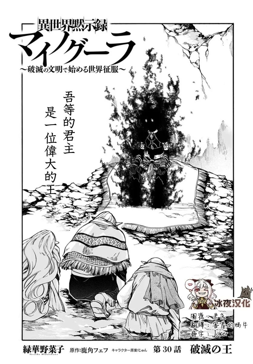 第30话0