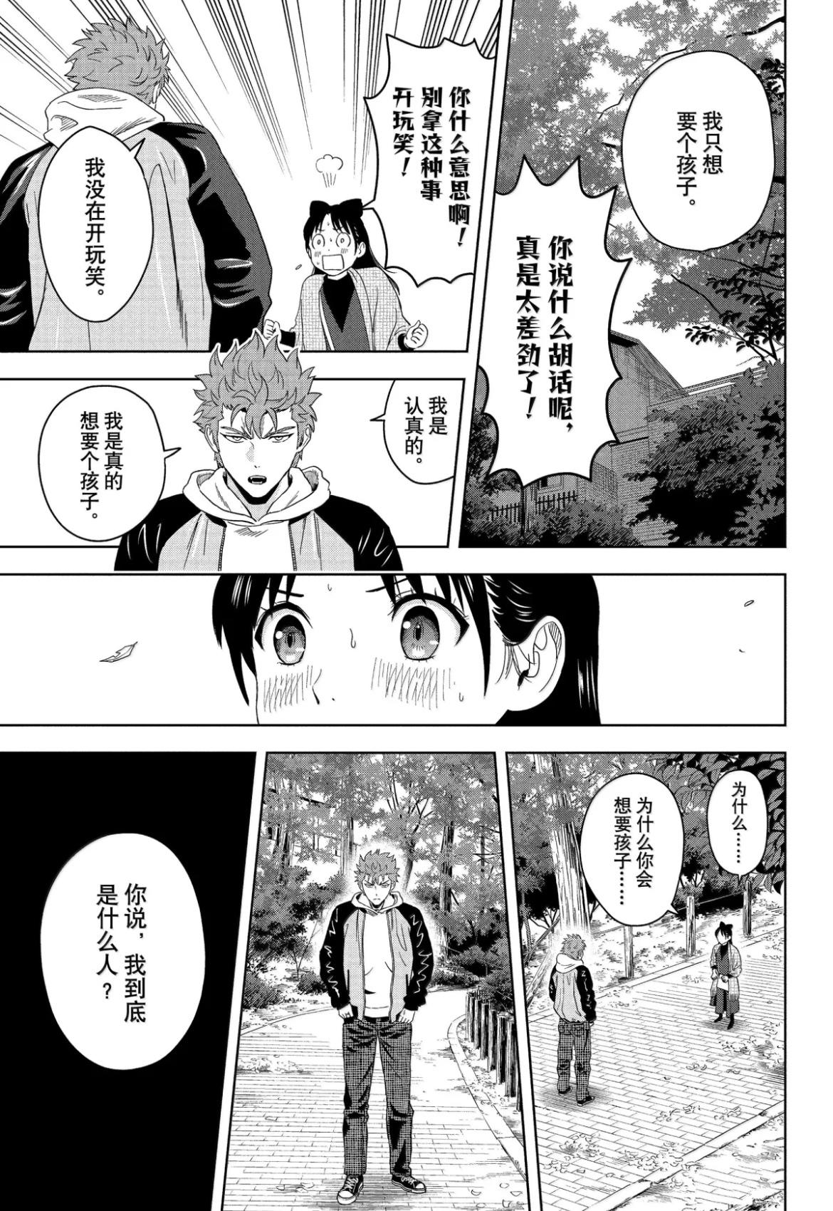 第193话1
