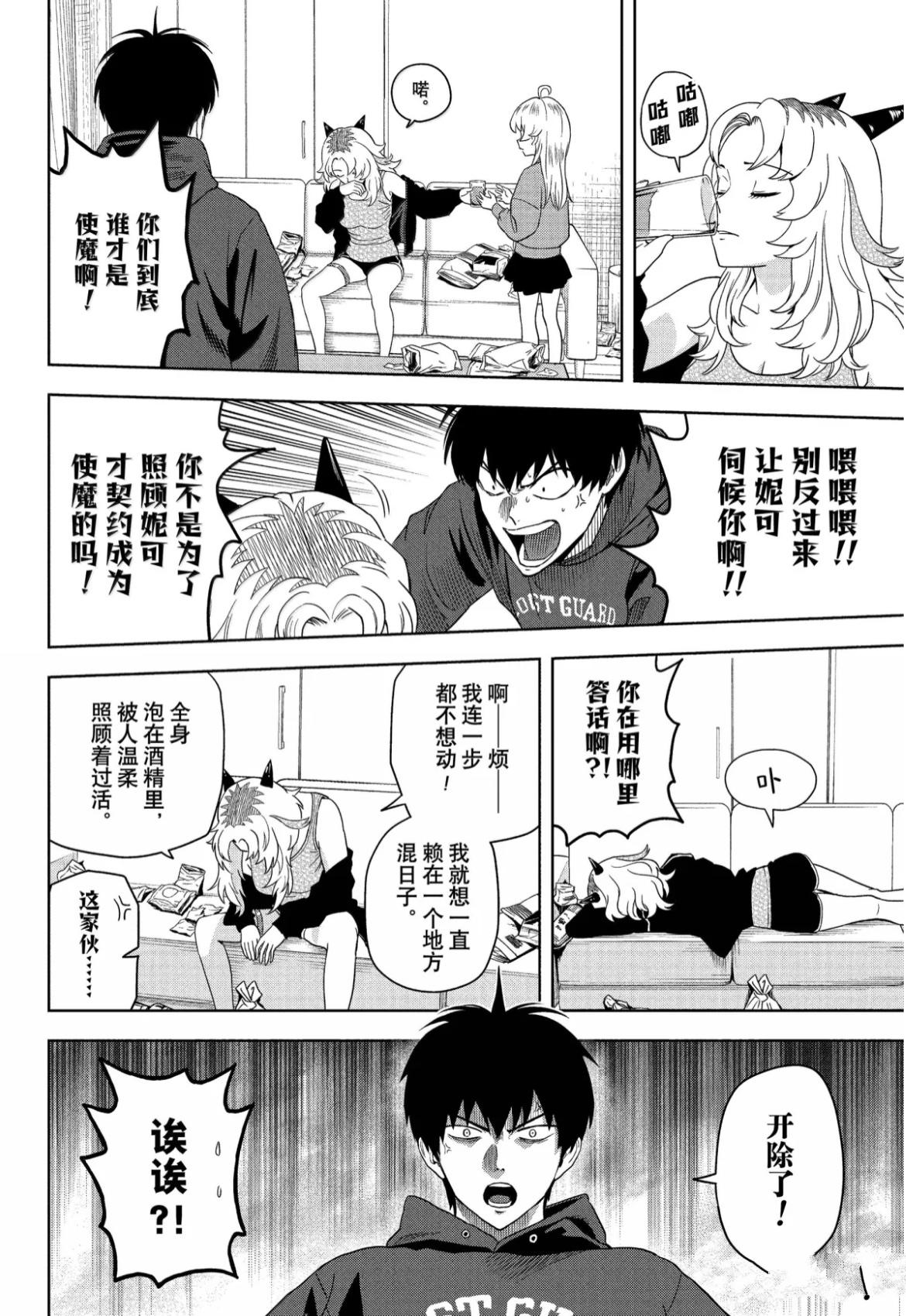 第199话1