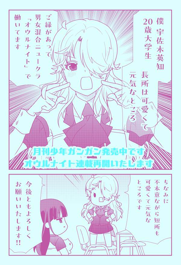 第44话0