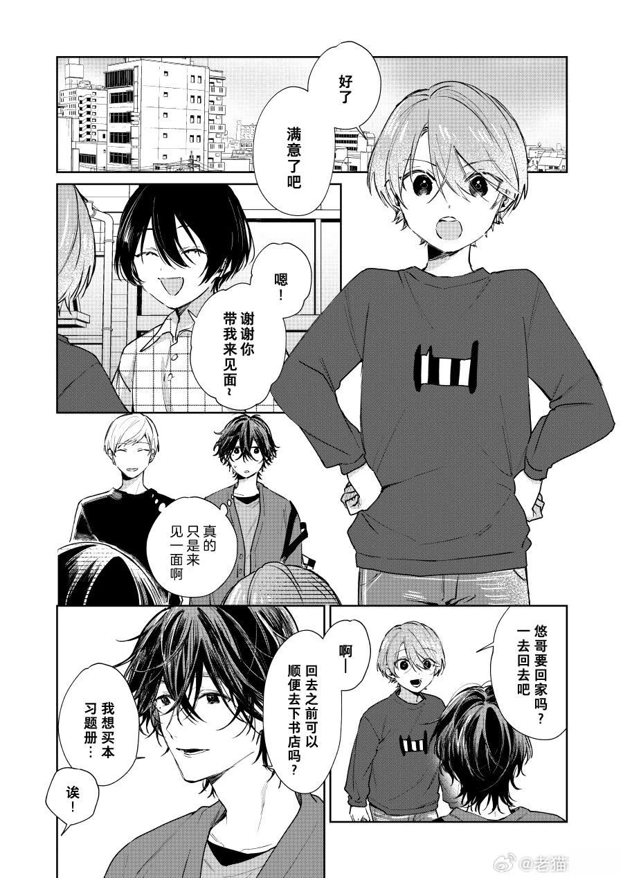 第124话0