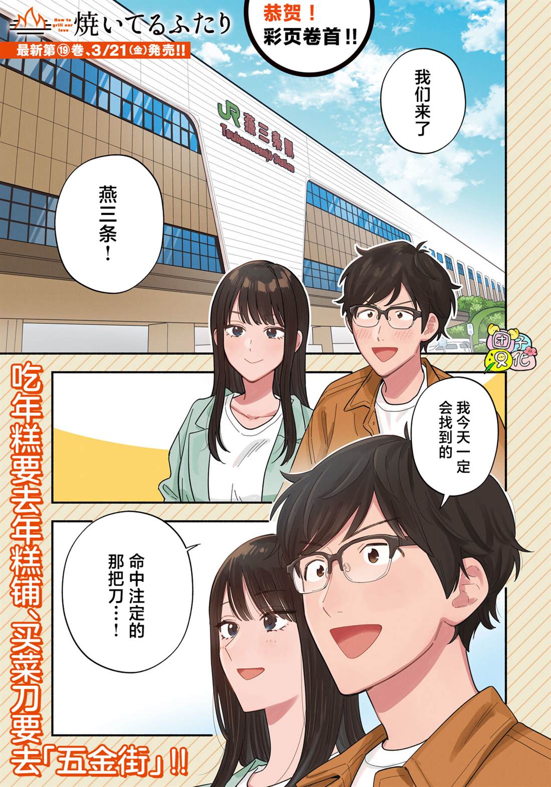 第179话0