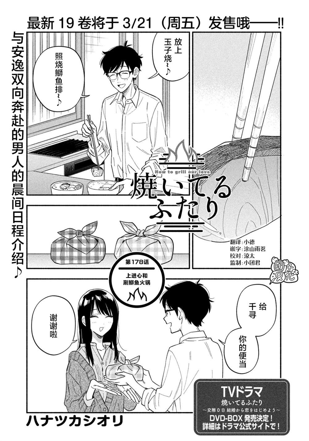 第178话0