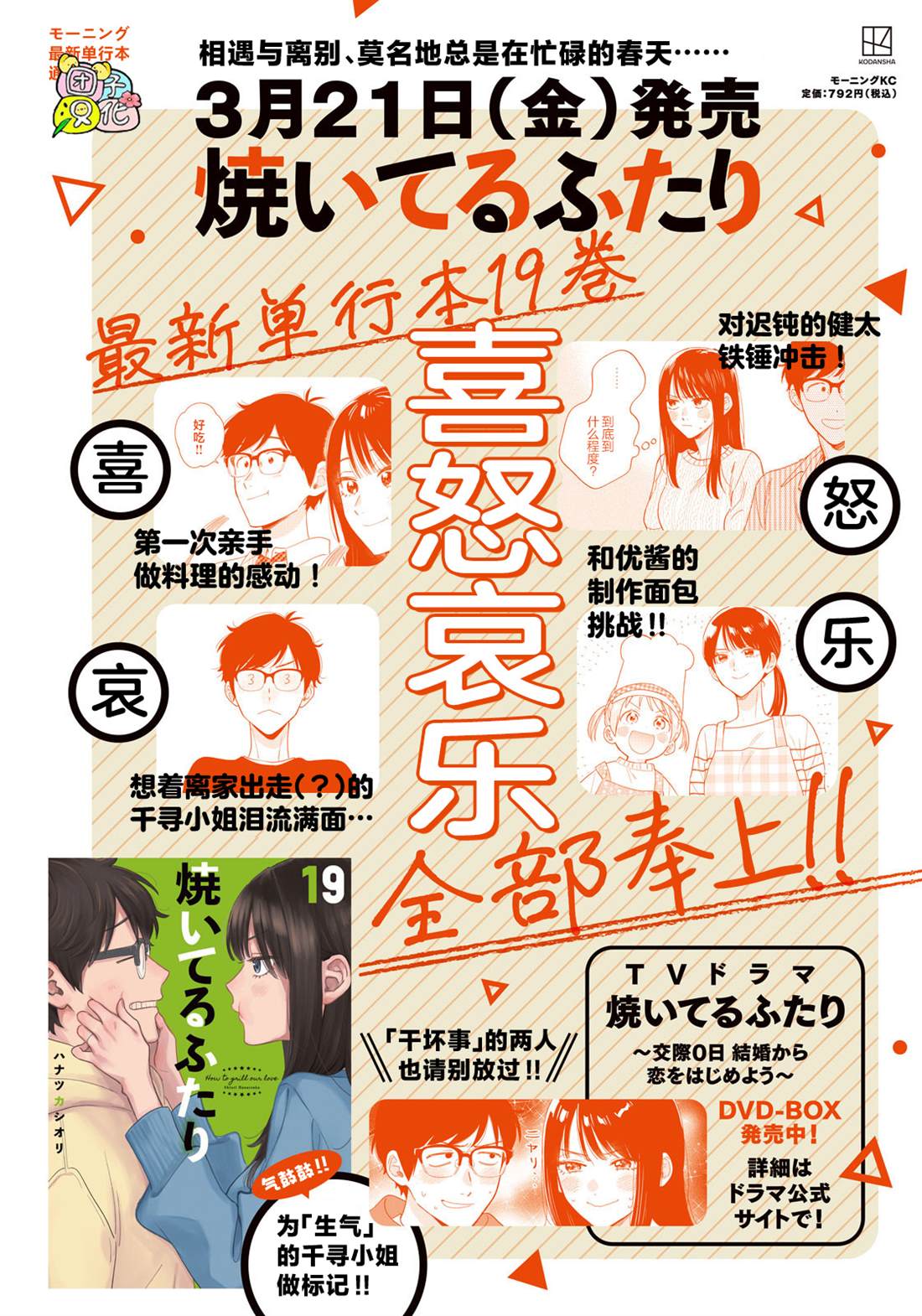 第179话2