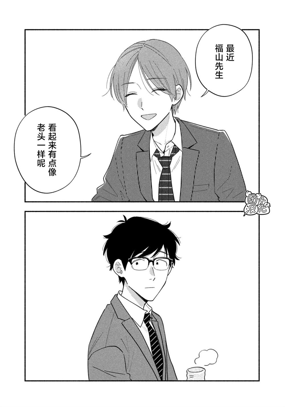 第178话4
