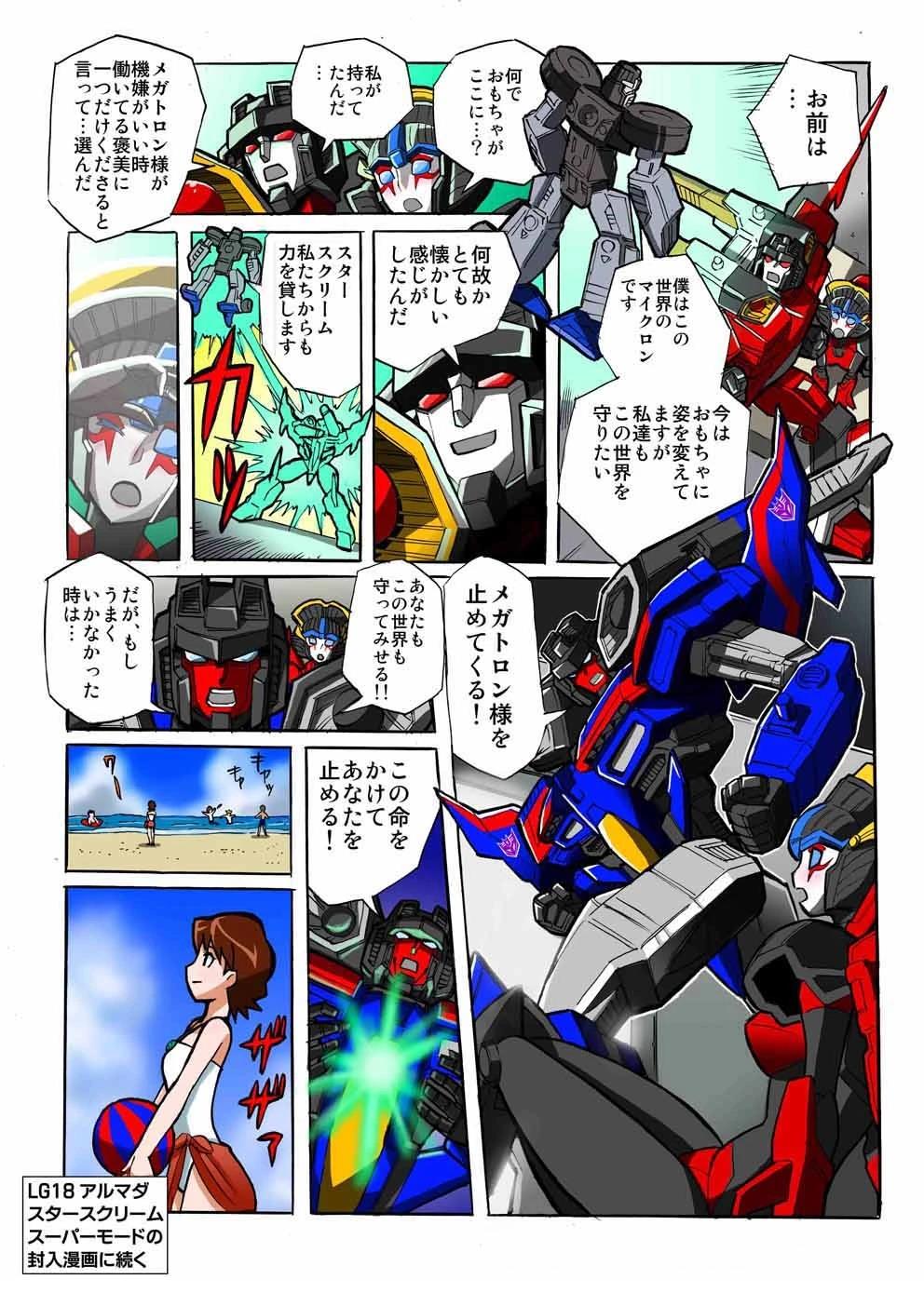 网络漫画第35话1
