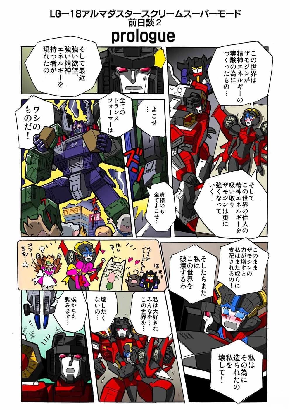 网络漫画第35话0