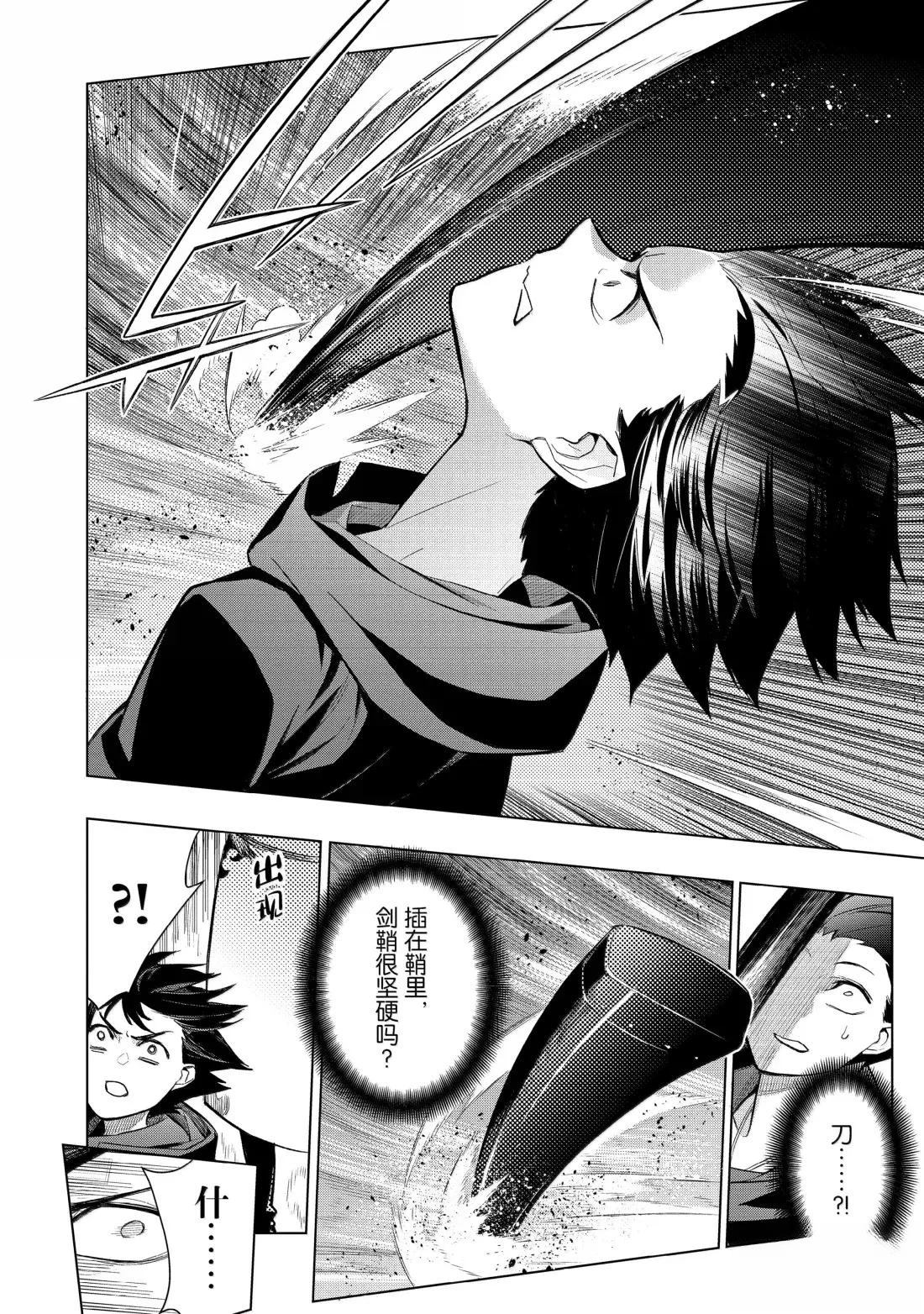 第164话3