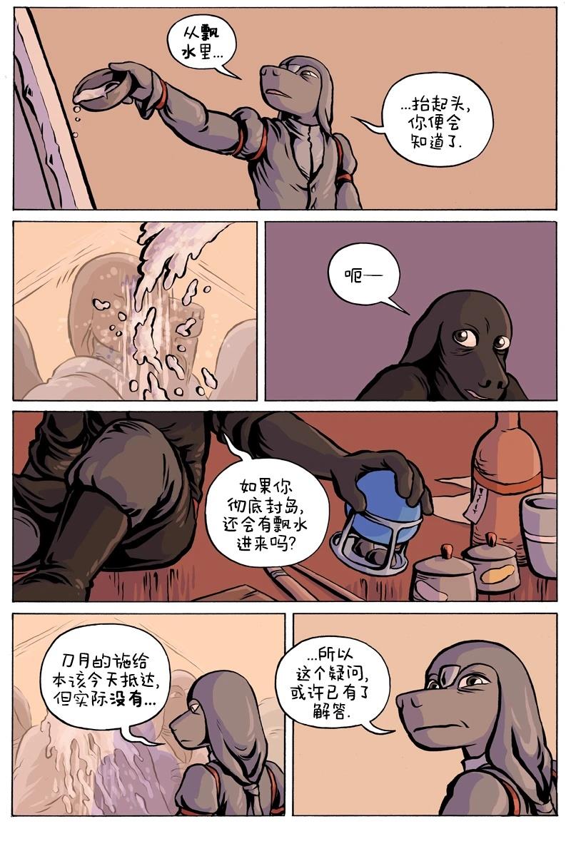 第100话2