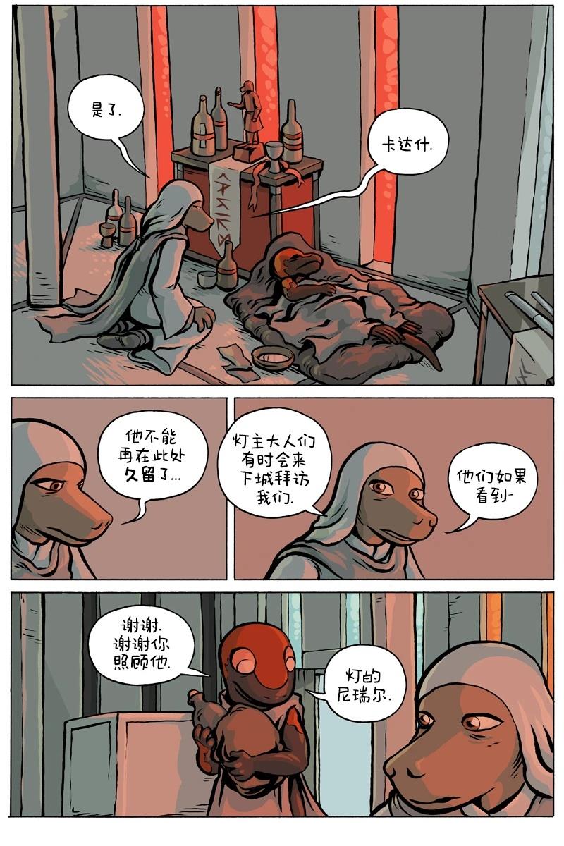 第101话0