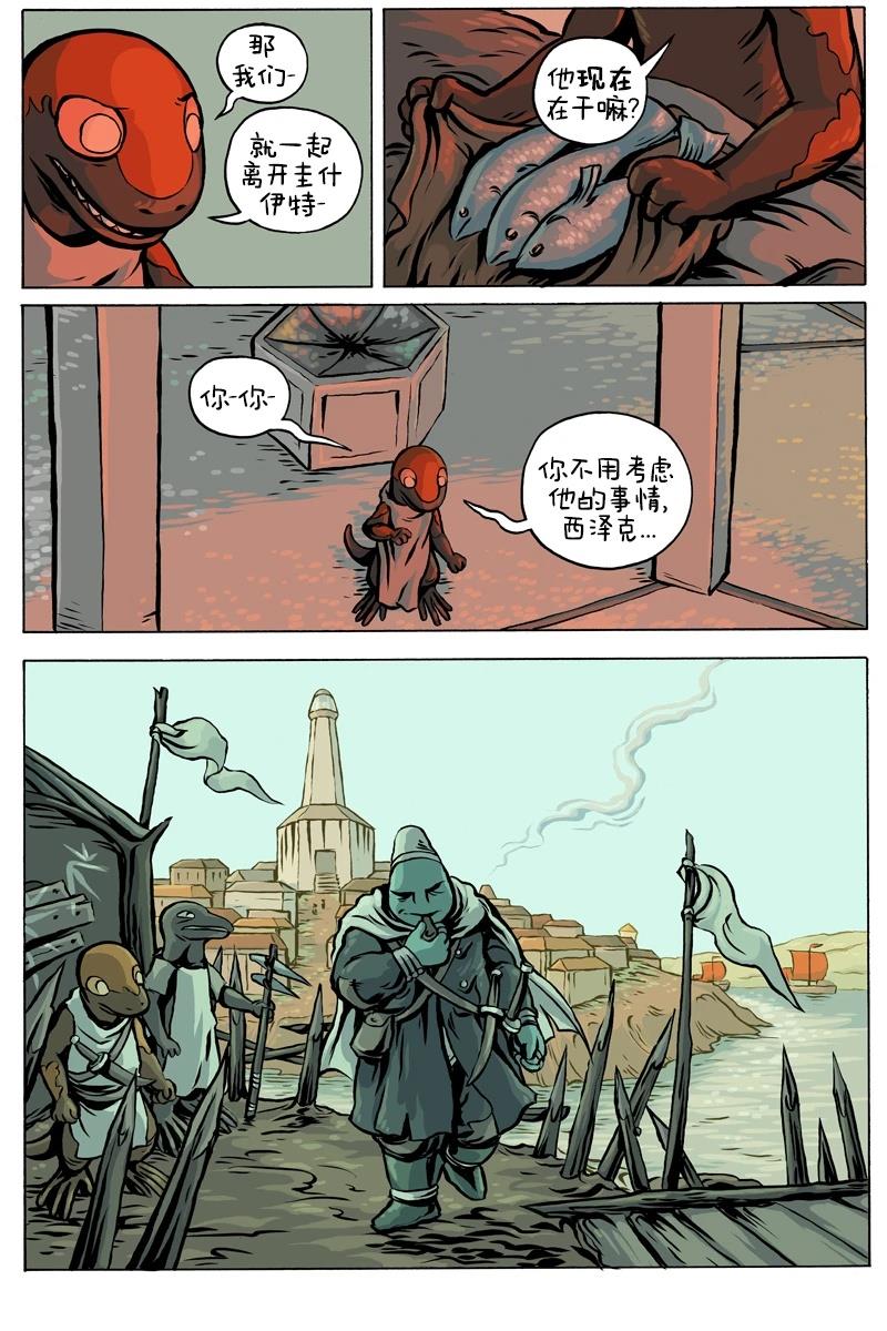 第101话3