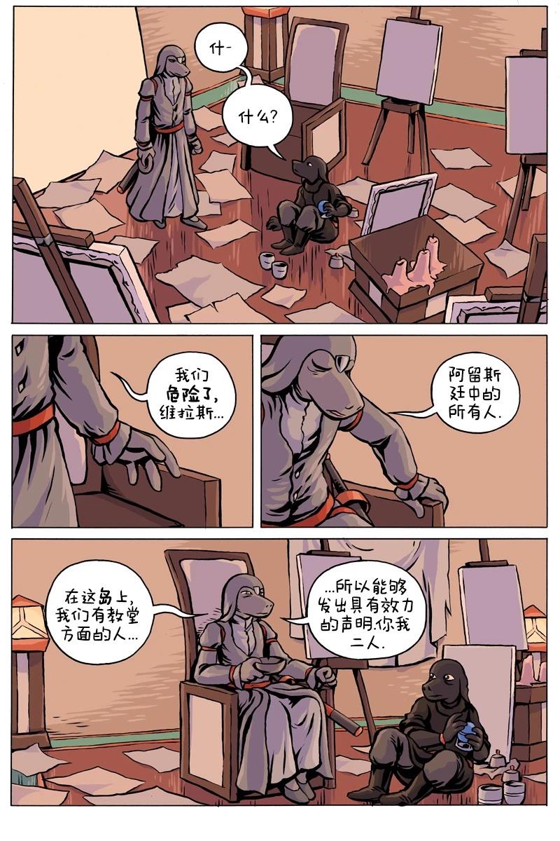 第100话3
