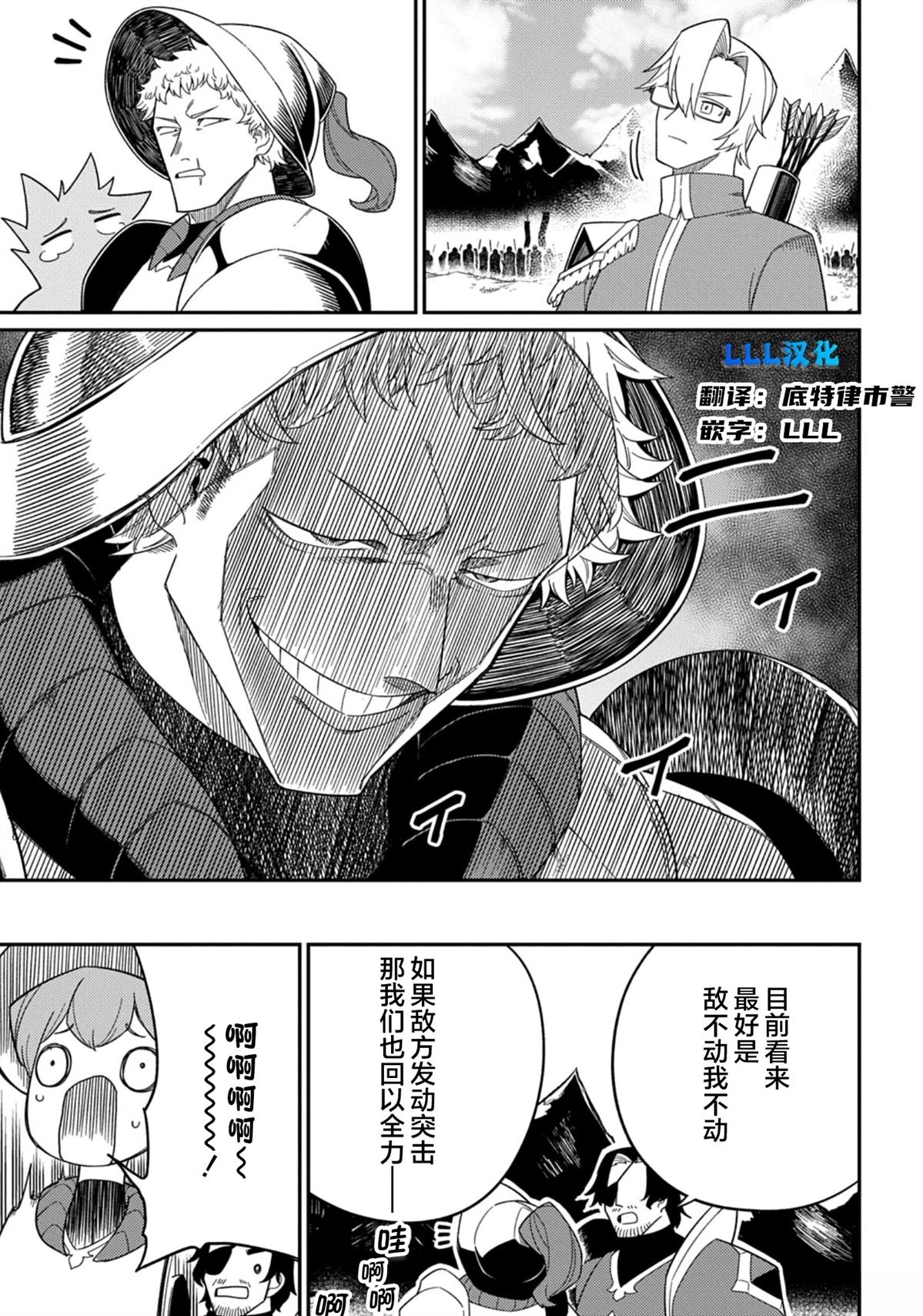 第30.2话2